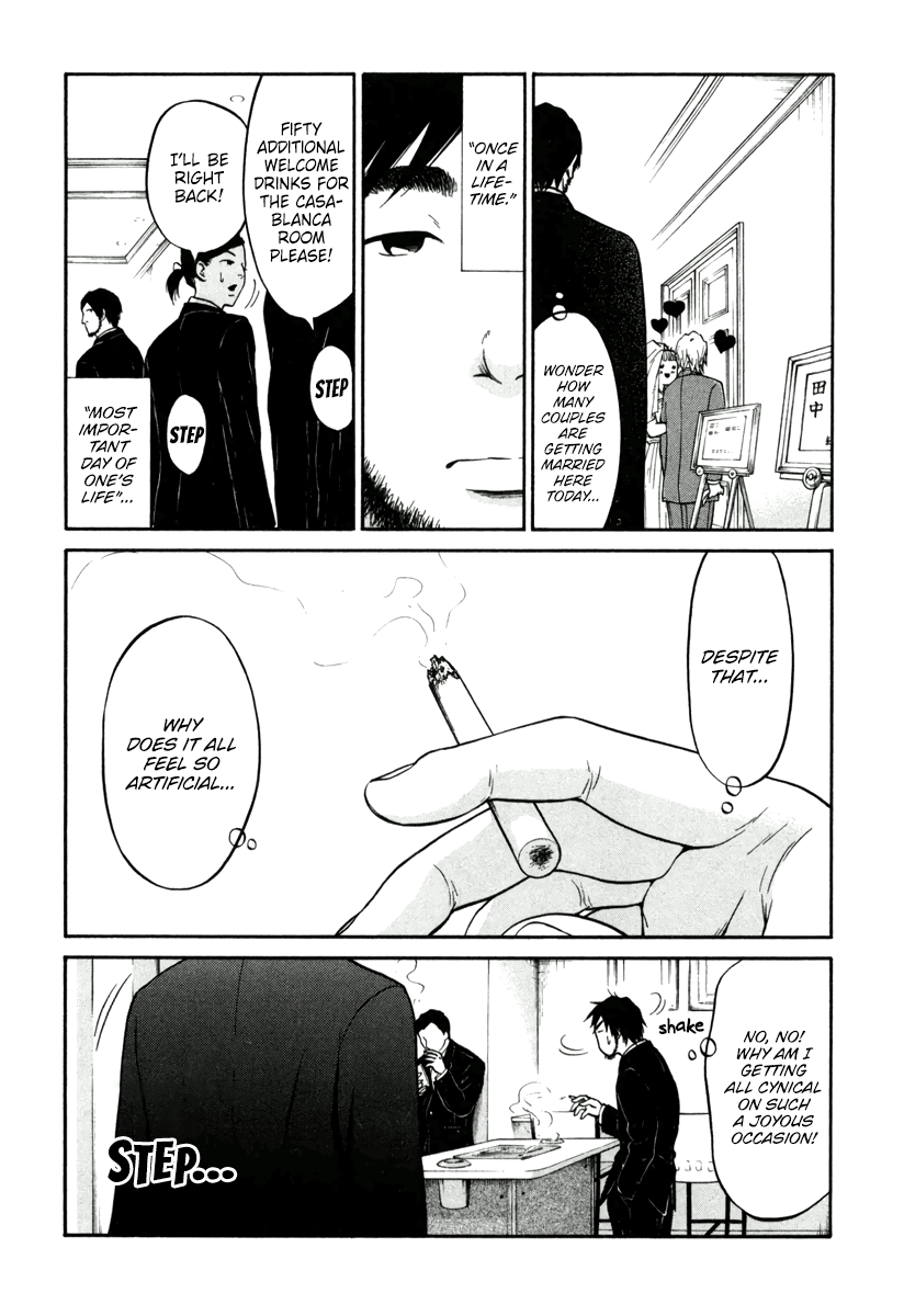 Living, Eating And Sleeping Together Chapter 14 #31