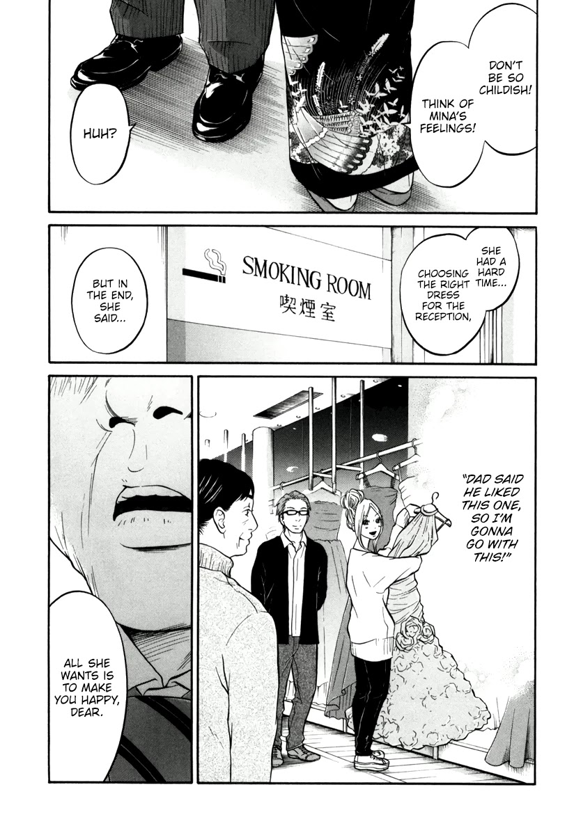 Living, Eating And Sleeping Together Chapter 14 #34