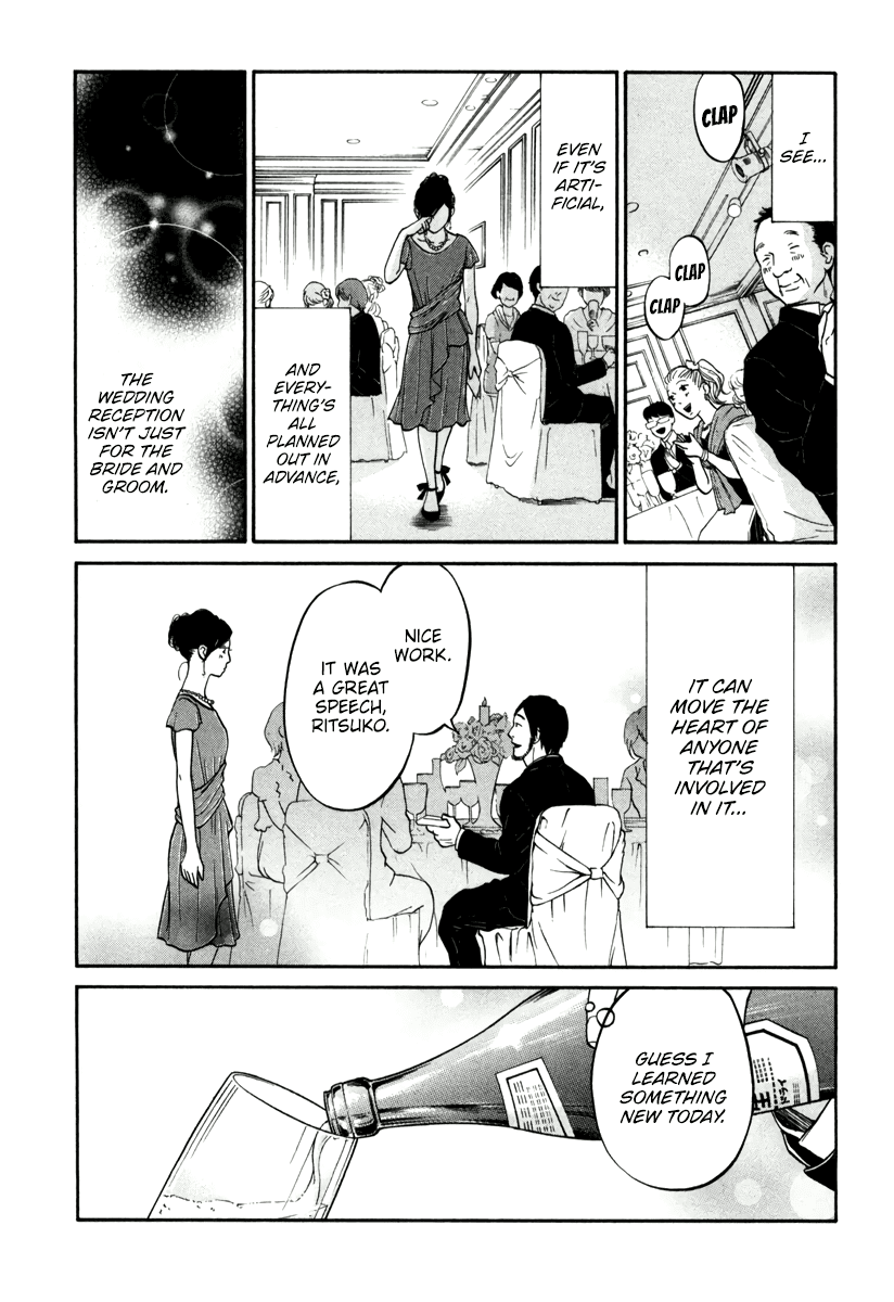 Living, Eating And Sleeping Together Chapter 14 #40