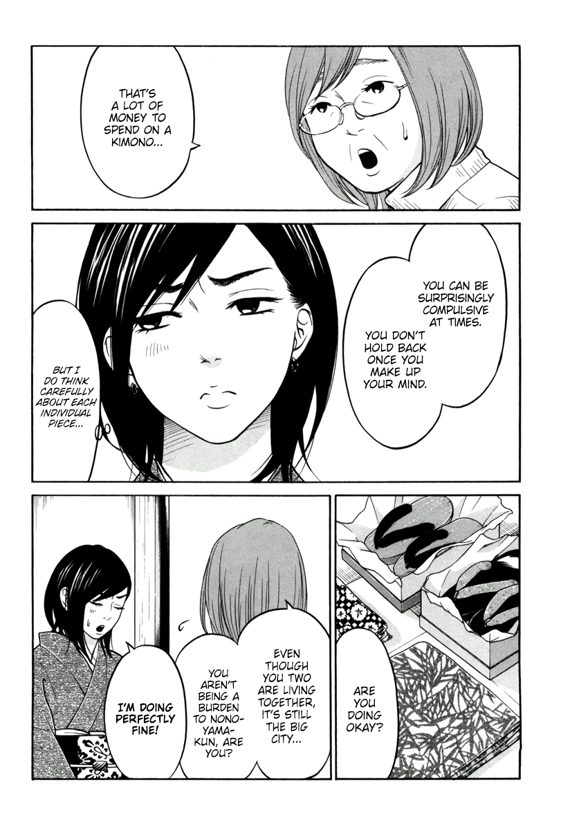 Living, Eating And Sleeping Together Chapter 12 #13