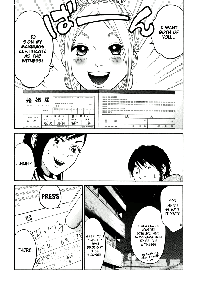 Living, Eating And Sleeping Together Chapter 13 #9