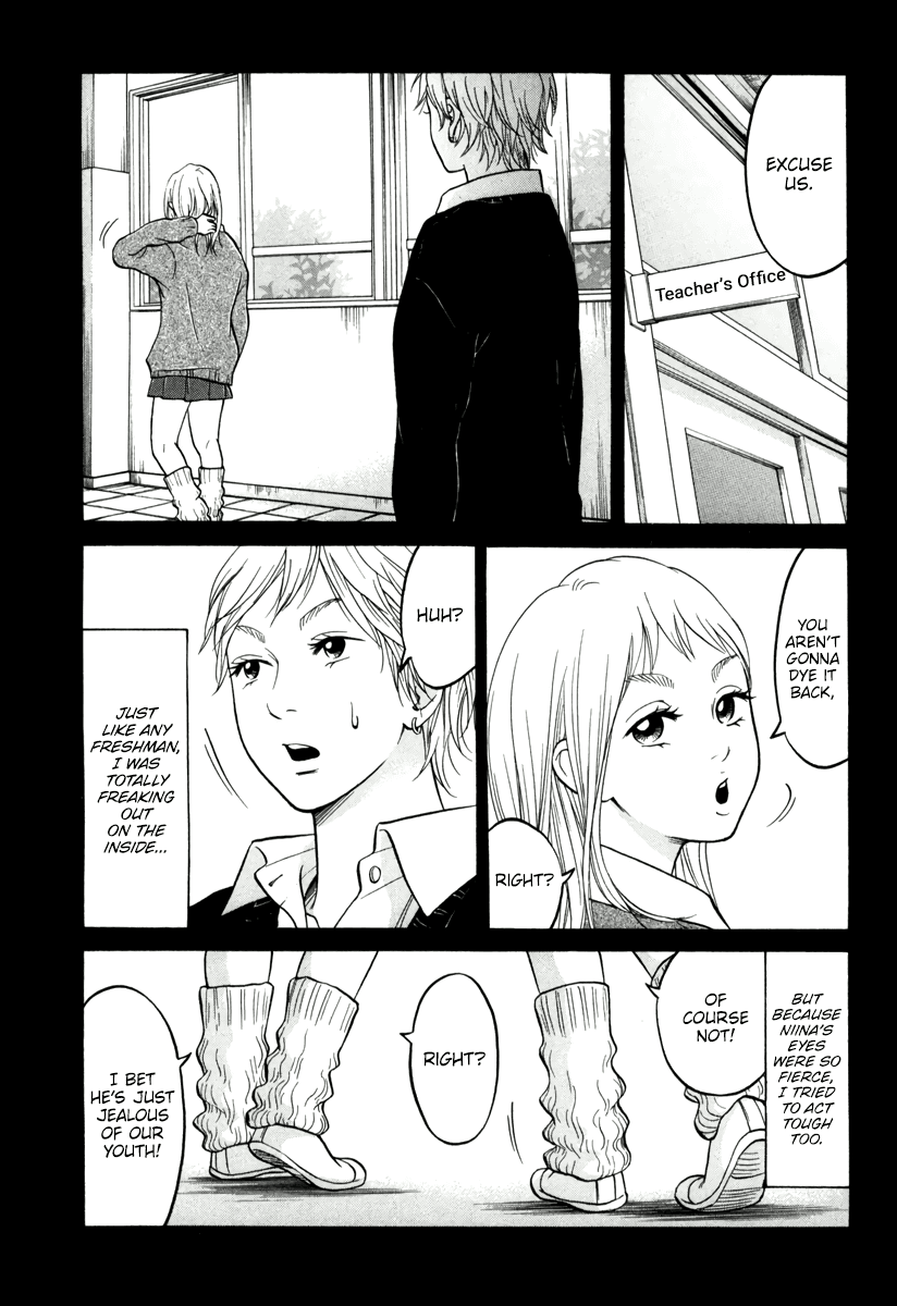 Living, Eating And Sleeping Together Chapter 13 #12