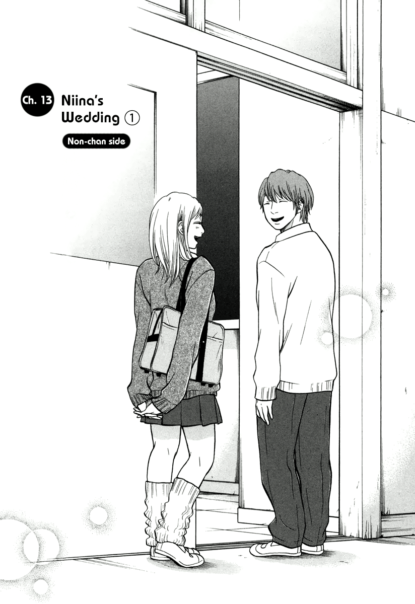 Living, Eating And Sleeping Together Chapter 13 #24