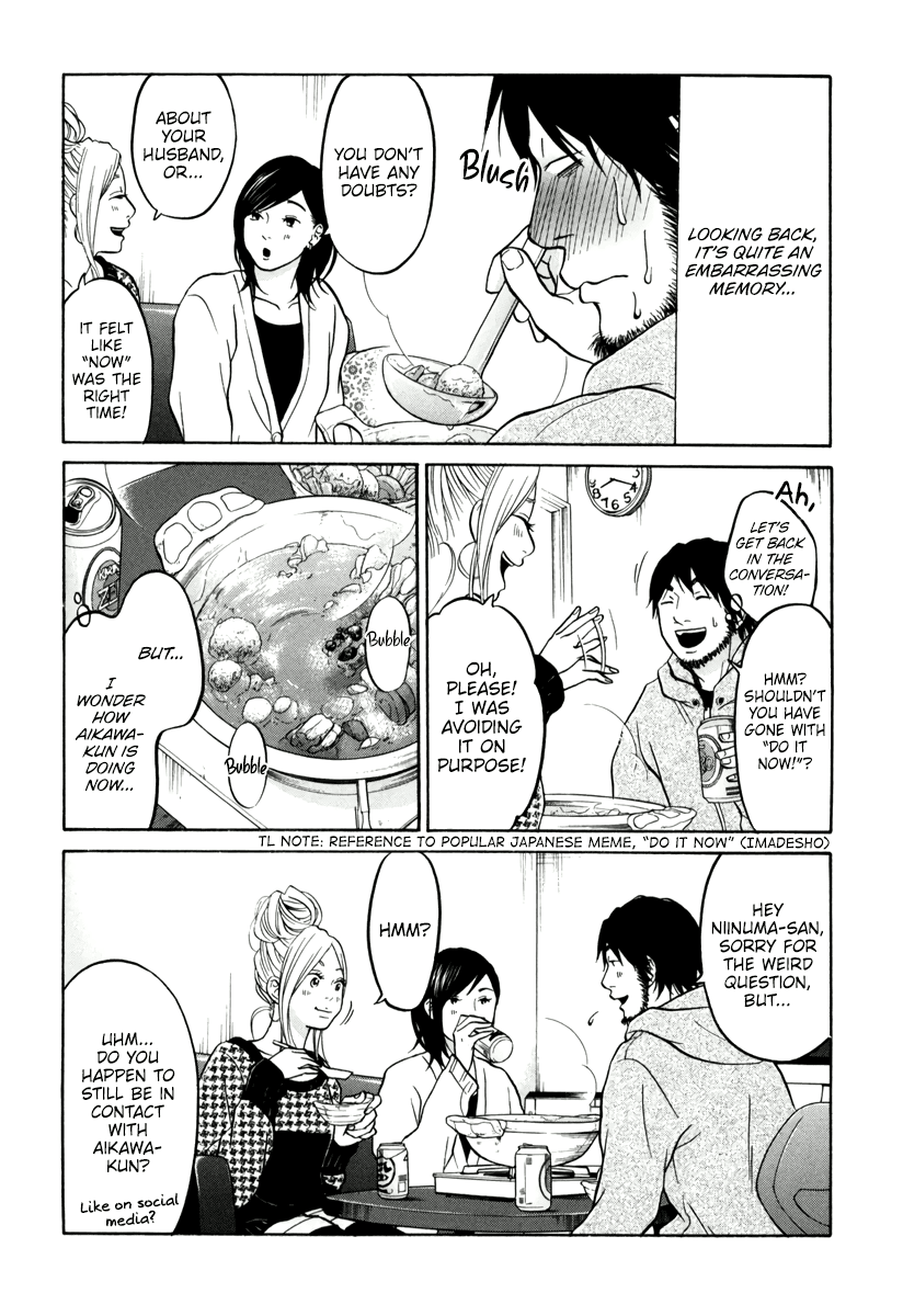 Living, Eating And Sleeping Together Chapter 13 #30