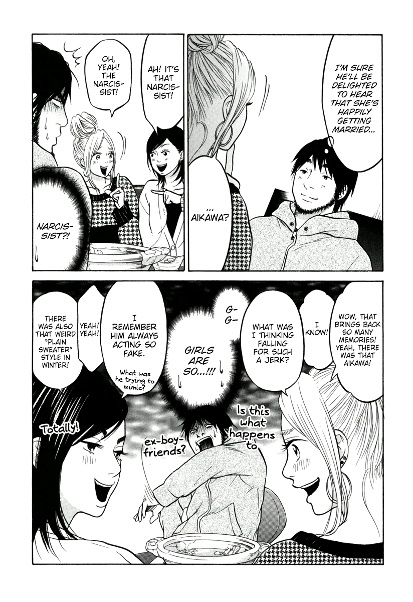Living, Eating And Sleeping Together Chapter 13 #31