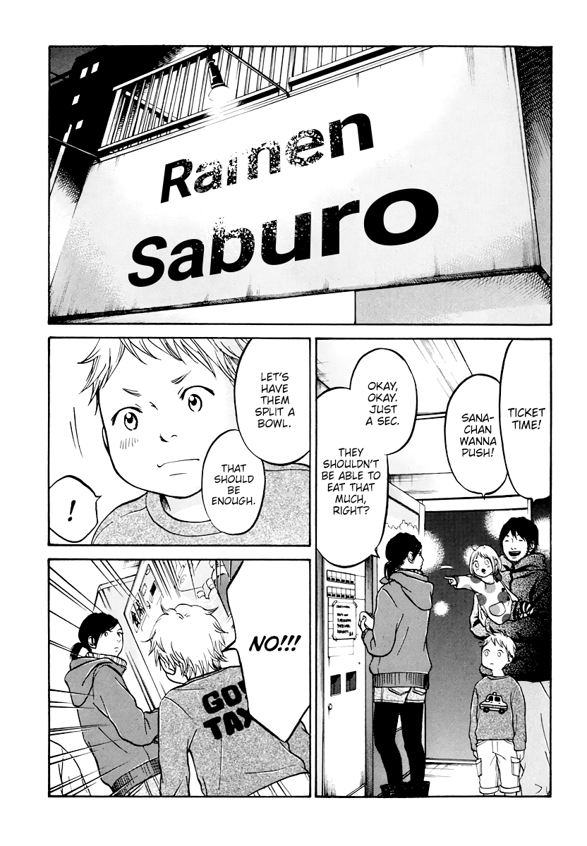 Living, Eating And Sleeping Together Chapter 9 #14