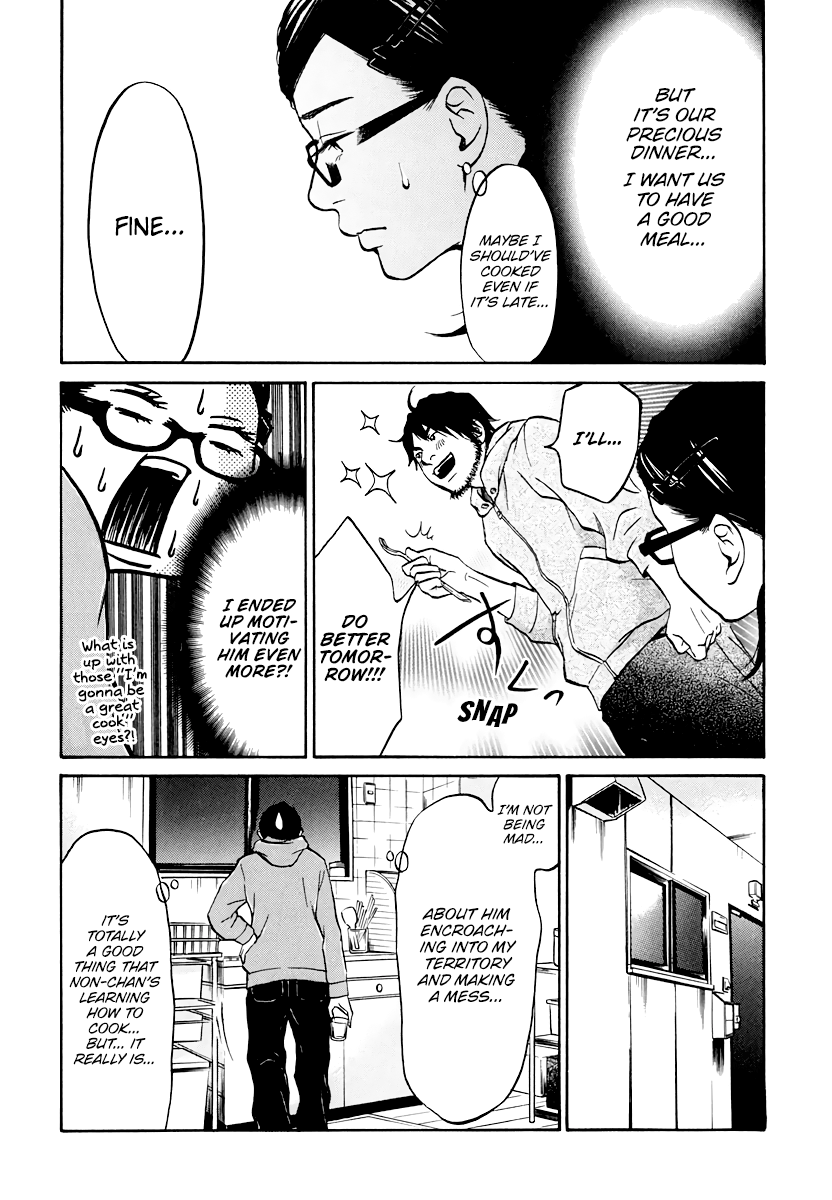 Living, Eating And Sleeping Together Chapter 8 #13