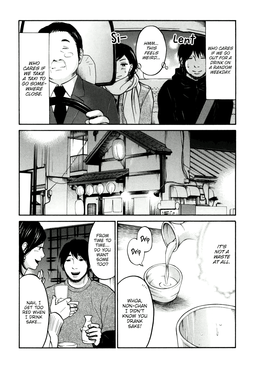 Living, Eating And Sleeping Together Chapter 11 #22