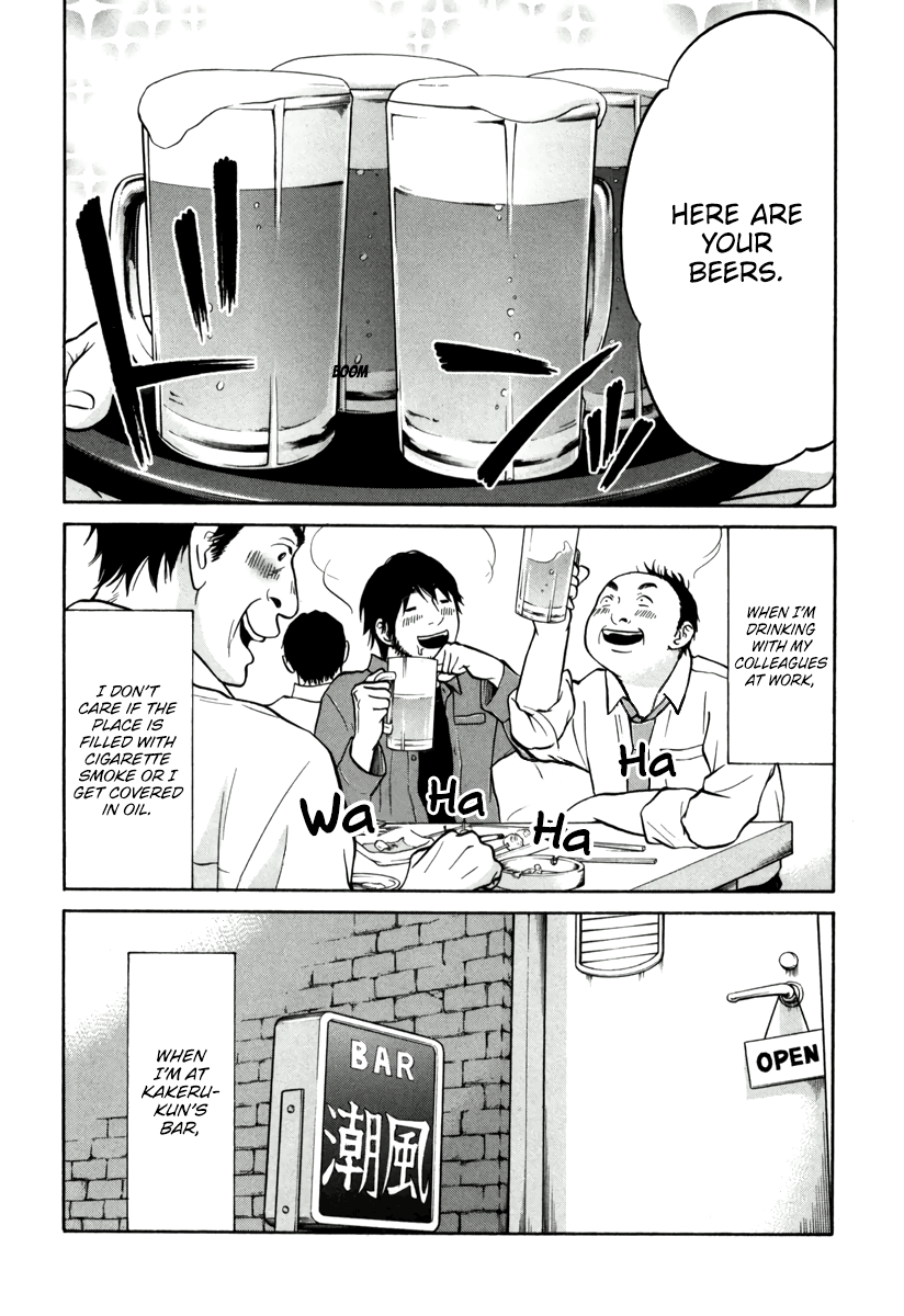 Living, Eating And Sleeping Together Chapter 11 #26