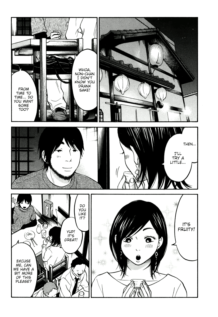 Living, Eating And Sleeping Together Chapter 11 #40
