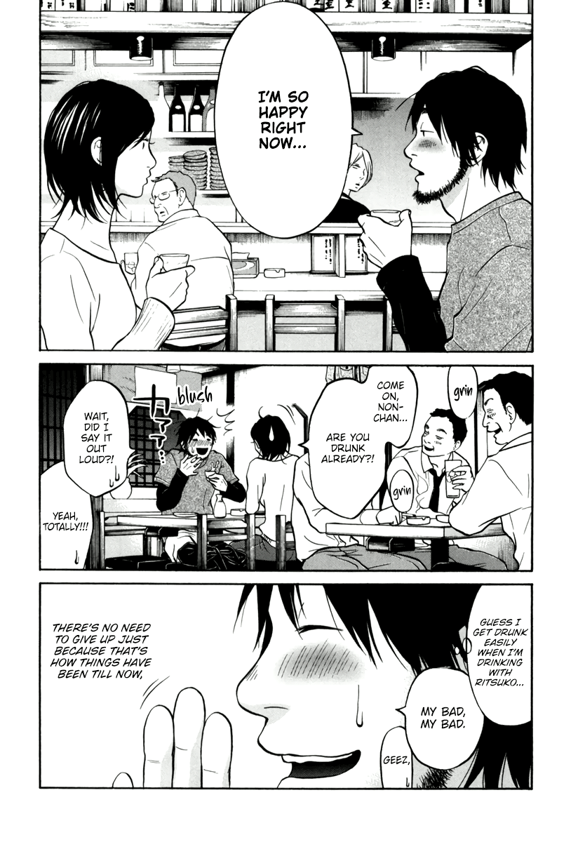 Living, Eating And Sleeping Together Chapter 11 #42