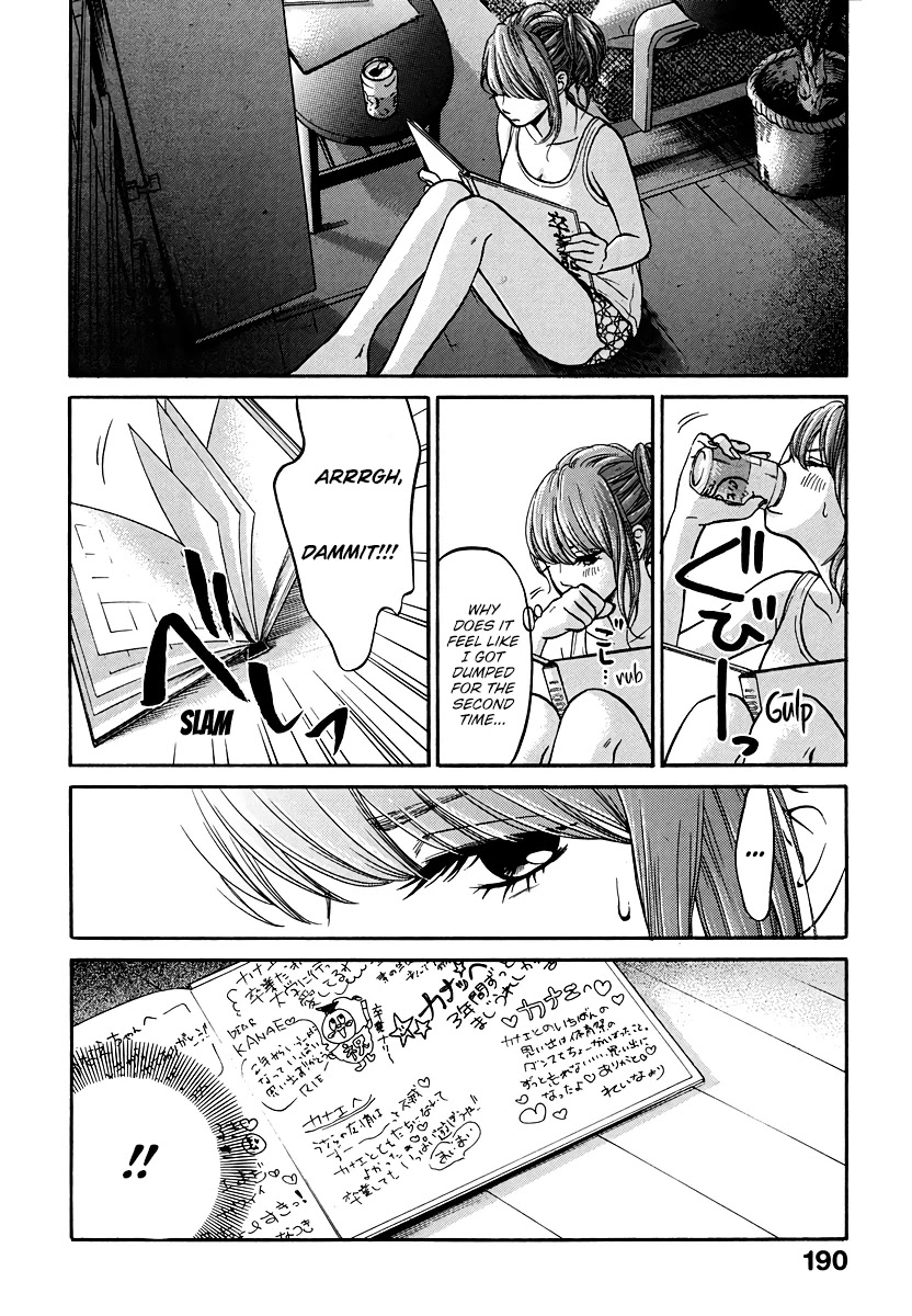 Living, Eating And Sleeping Together Chapter 5 #17