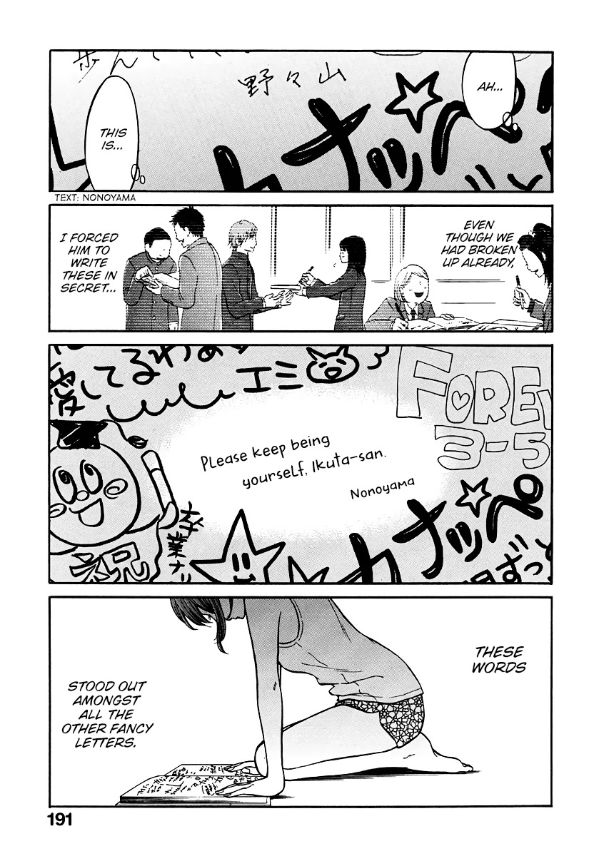 Living, Eating And Sleeping Together Chapter 5 #18