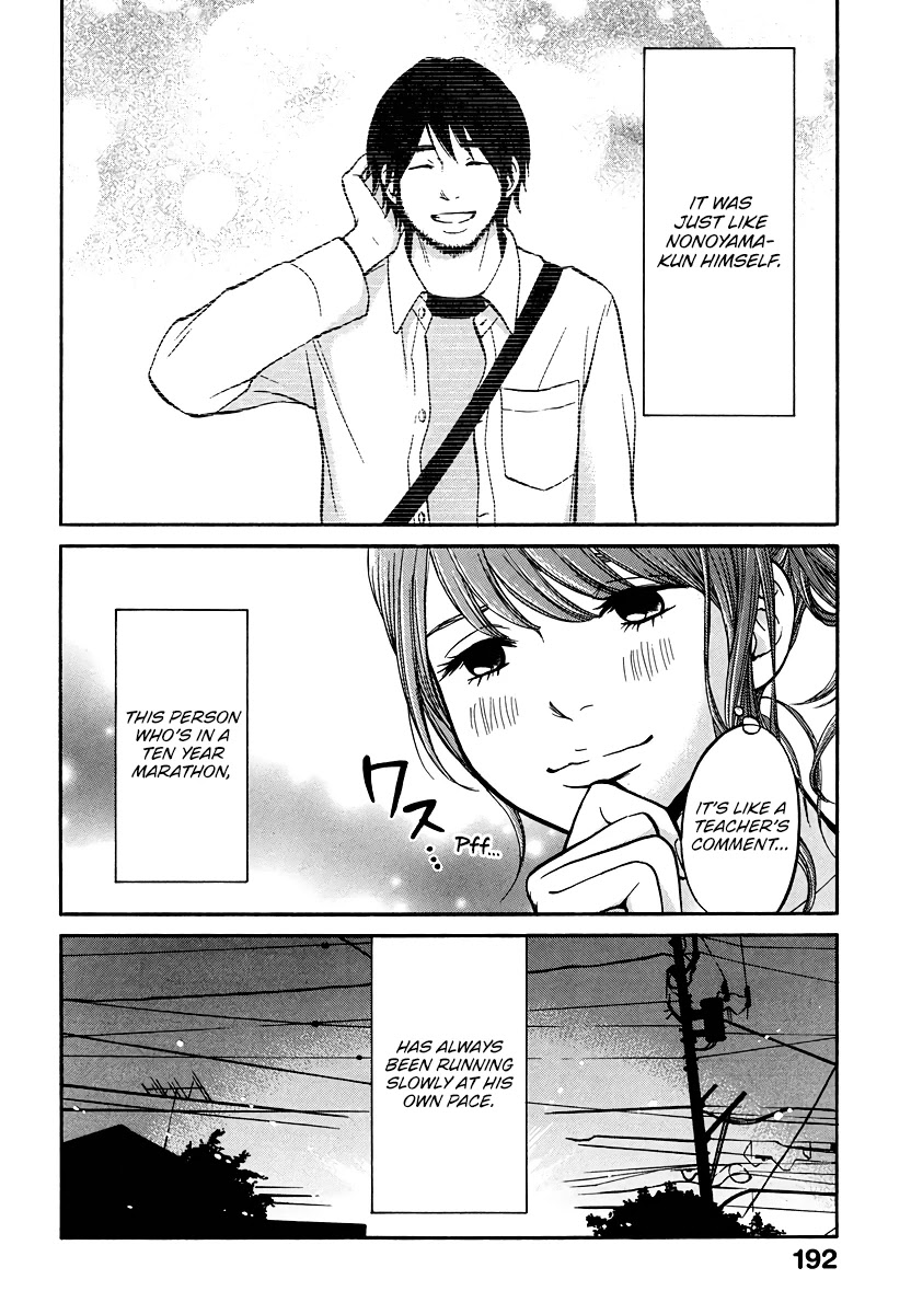 Living, Eating And Sleeping Together Chapter 5 #19