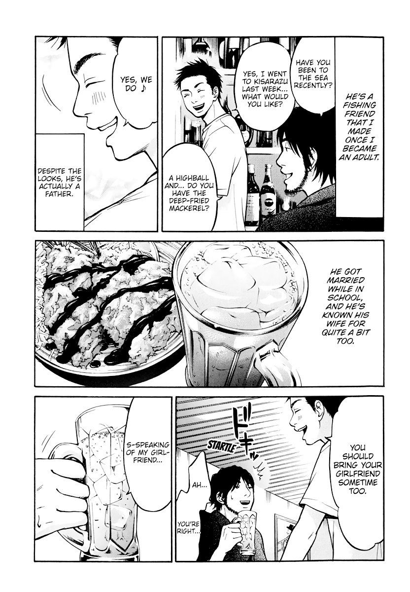 Living, Eating And Sleeping Together Chapter 6 #33