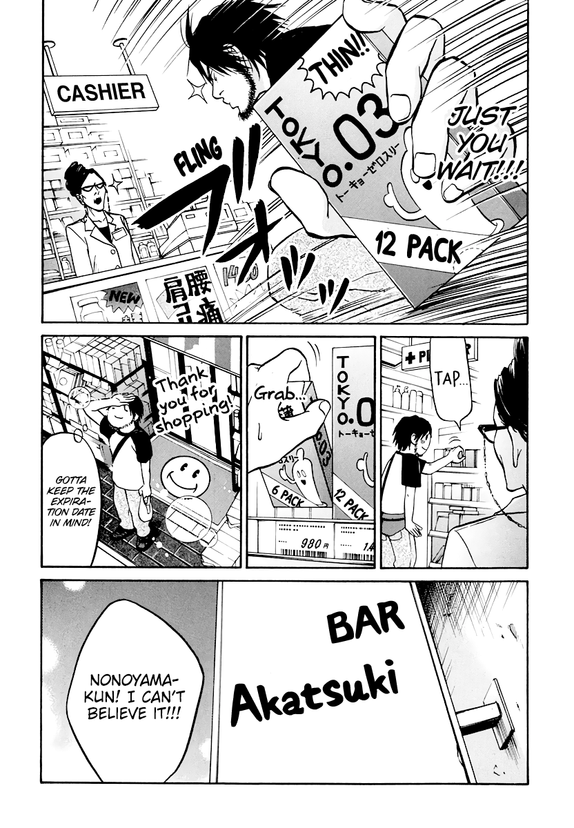 Living, Eating And Sleeping Together Chapter 7 #6