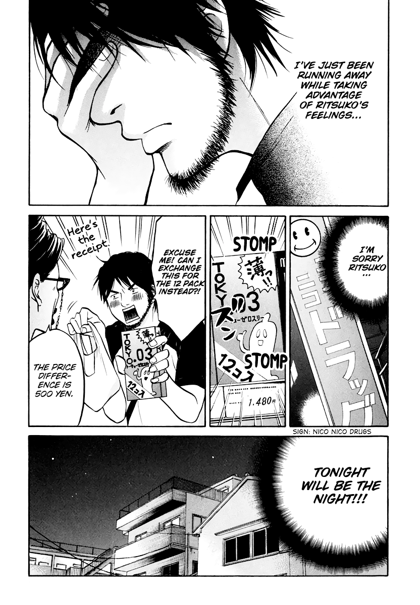 Living, Eating And Sleeping Together Chapter 7 #12