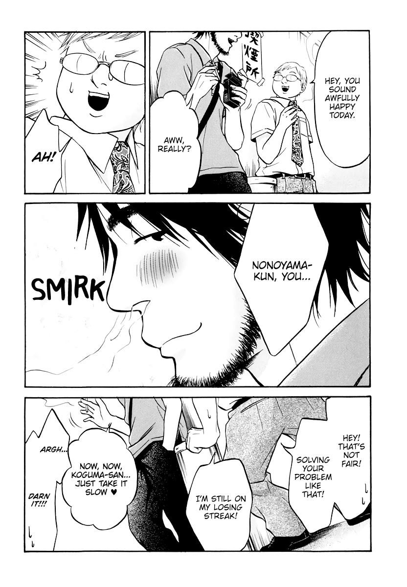 Living, Eating And Sleeping Together Chapter 7 #21