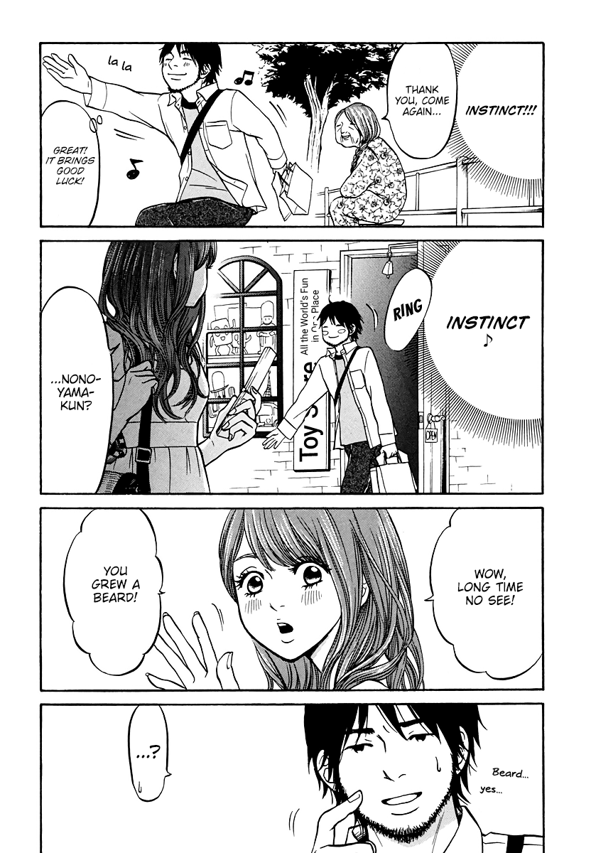 Living, Eating And Sleeping Together Chapter 4 #27