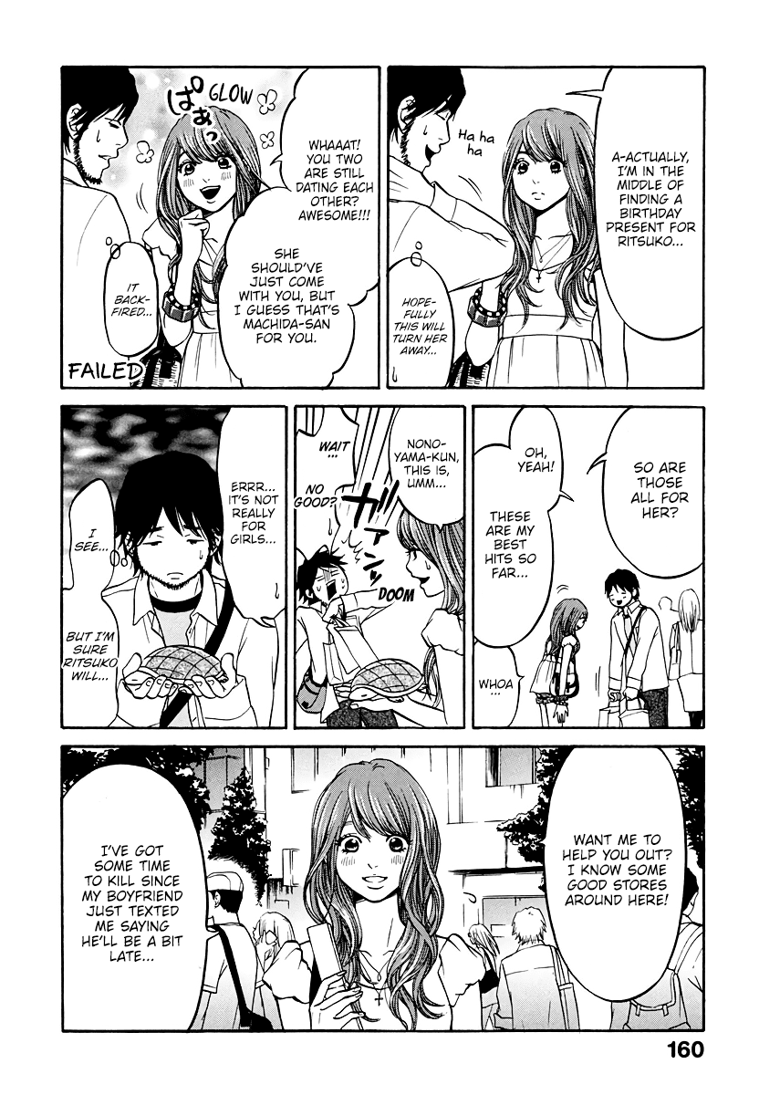 Living, Eating And Sleeping Together Chapter 4 #29