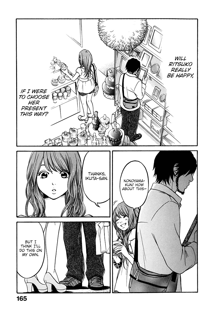 Living, Eating And Sleeping Together Chapter 4 #34
