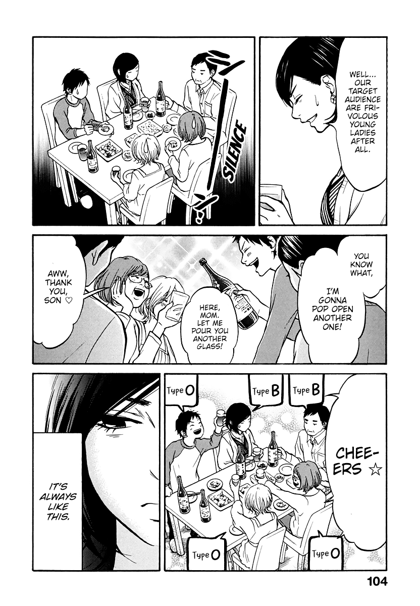 Living, Eating And Sleeping Together Chapter 3 #13