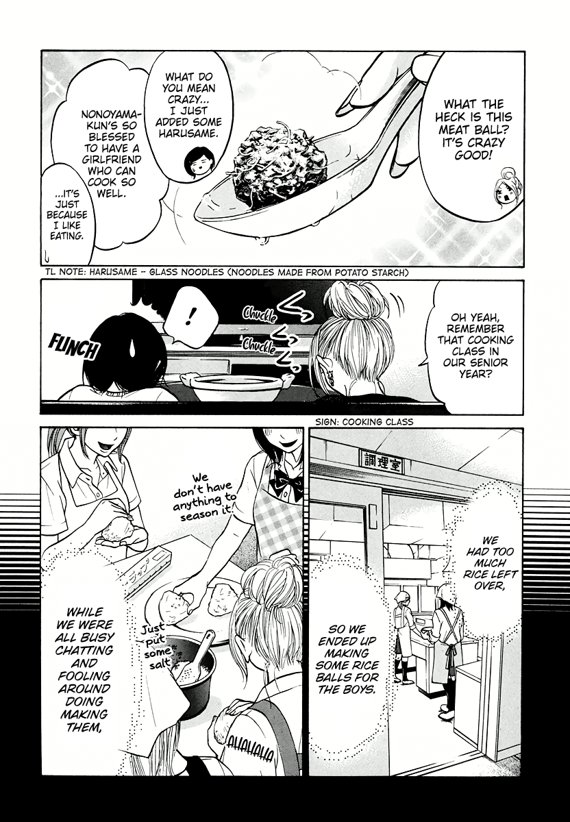 Living, Eating And Sleeping Together Chapter 1 #12