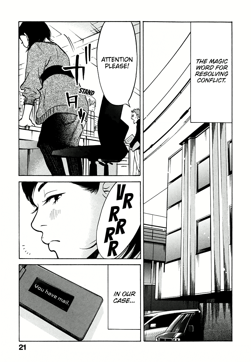 Living, Eating And Sleeping Together Chapter 1 #23