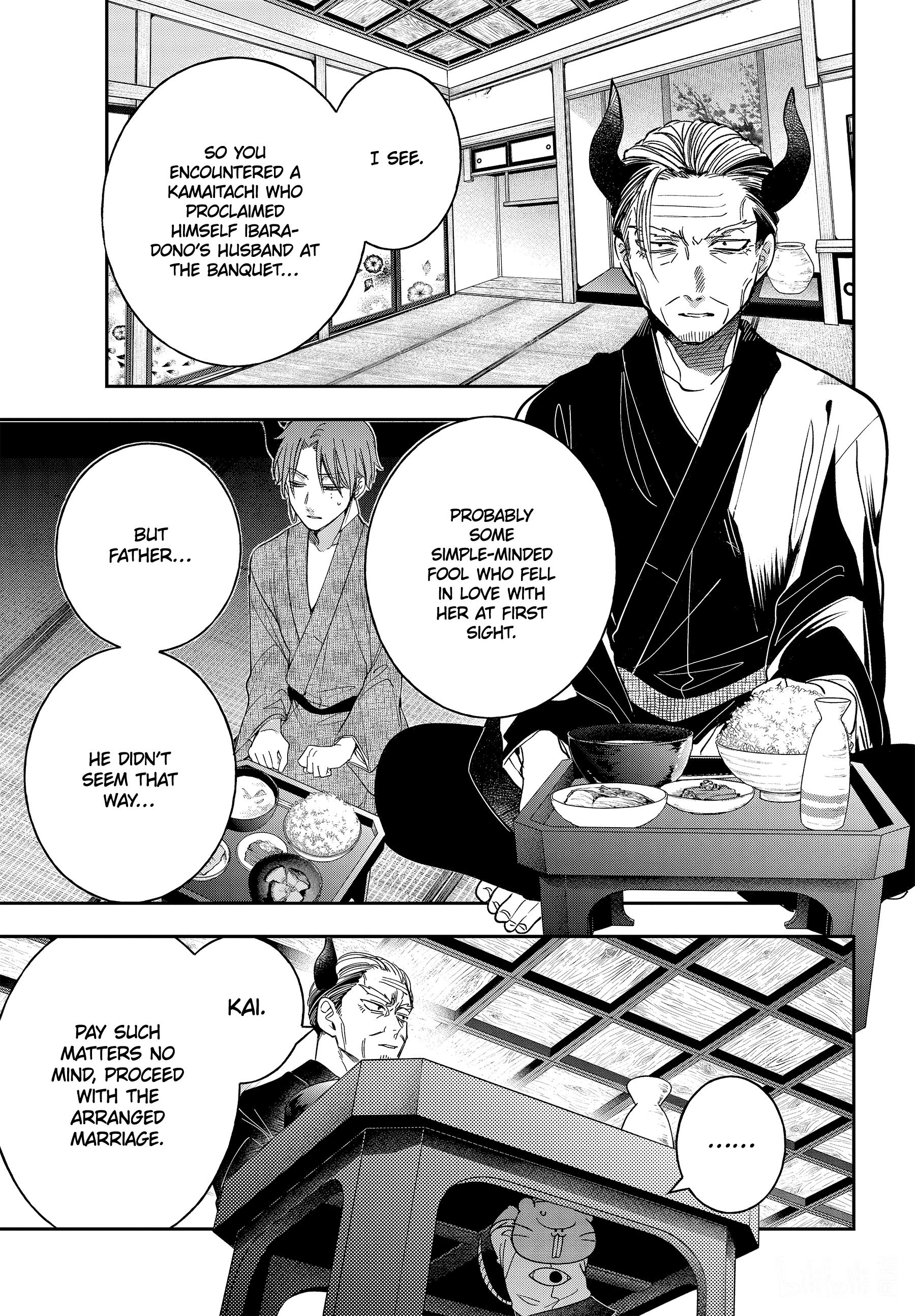 Youkai Gakkou No Sensei Hajimemashita! Chapter 108 #21