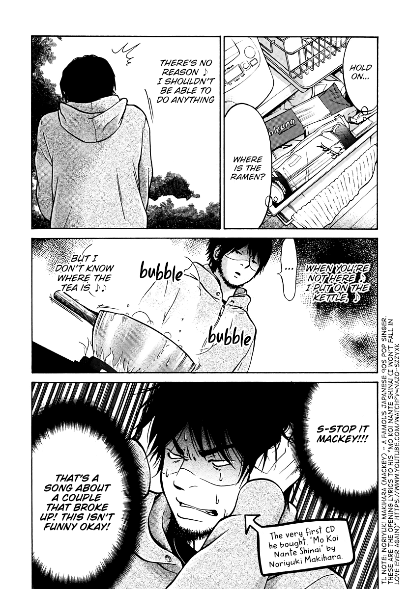 Living, Eating And Sleeping Together Chapter 2 #11
