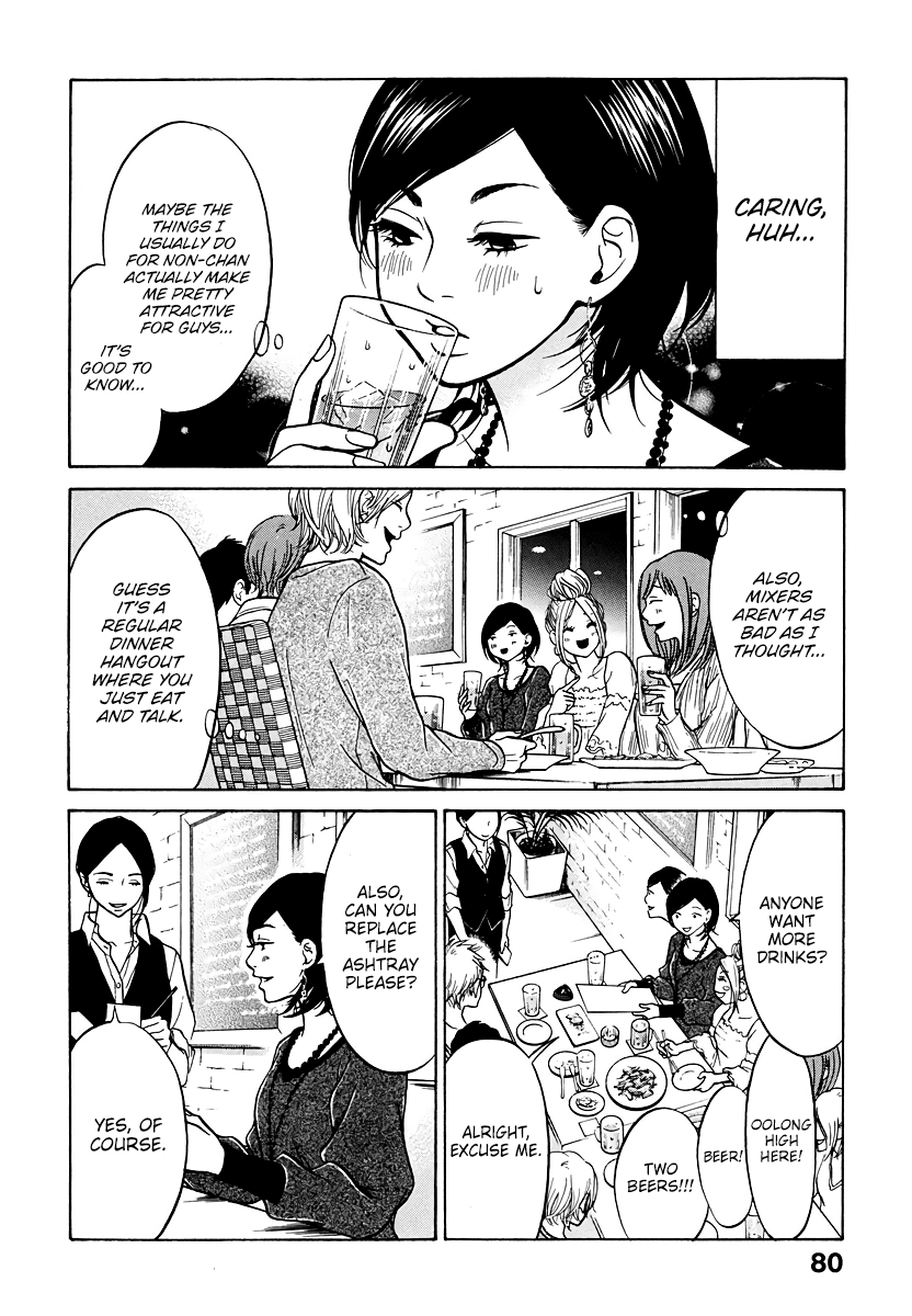 Living, Eating And Sleeping Together Chapter 2 #35