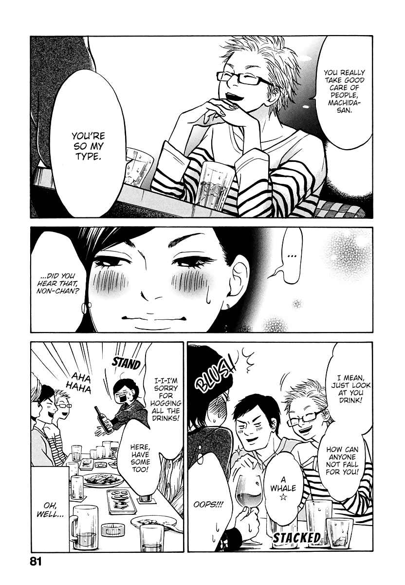 Living, Eating And Sleeping Together Chapter 2 #36