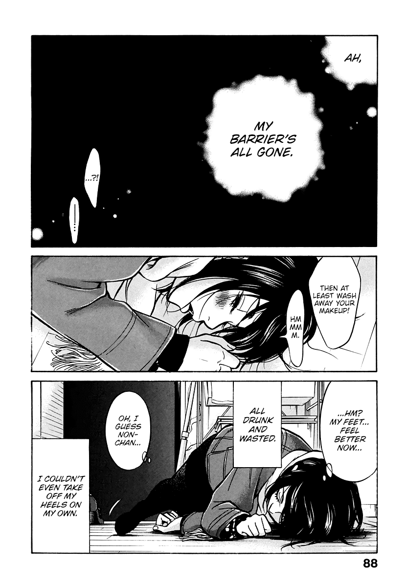 Living, Eating And Sleeping Together Chapter 2 #43