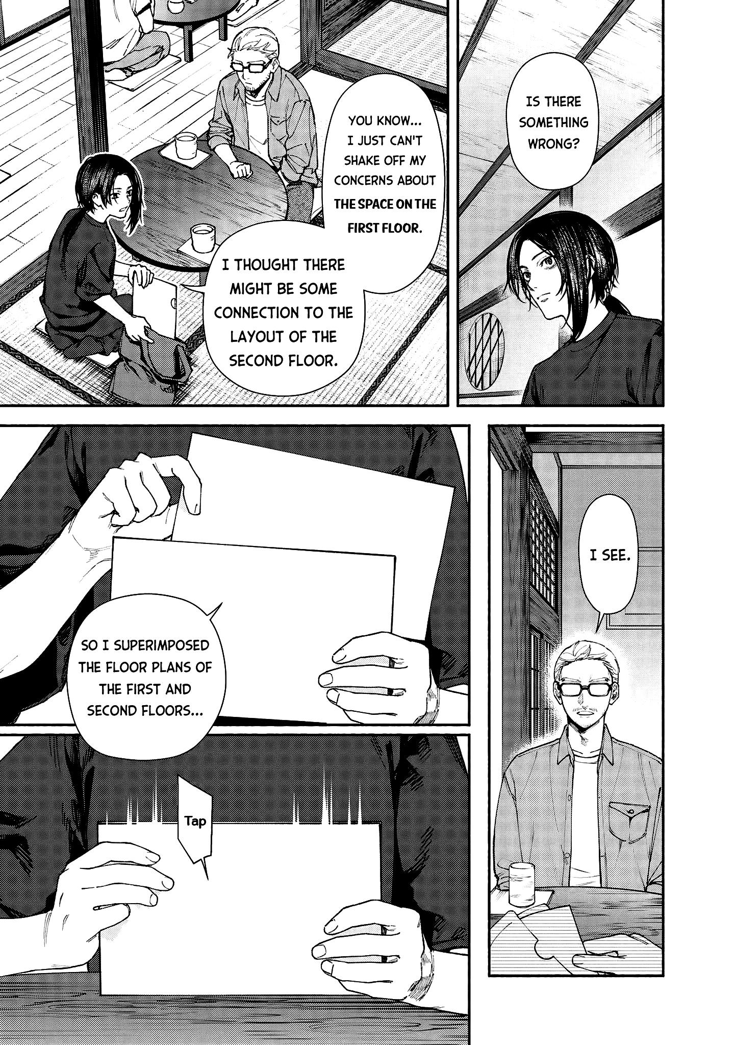 Hen Na Ie Chapter 2 #5