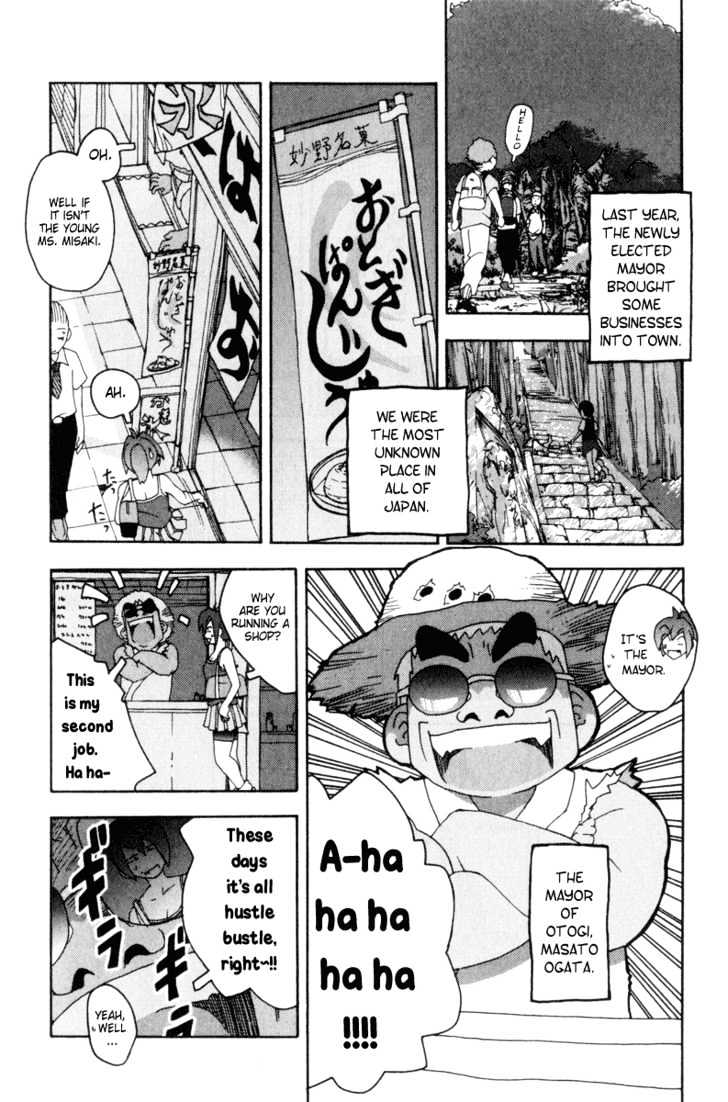 Otogi No Machi No Rena Chapter 1 #22