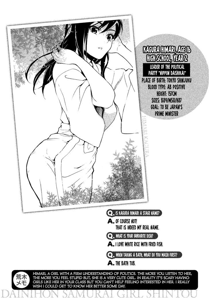 Dainippon Samurai Girl Chapter 3 #10