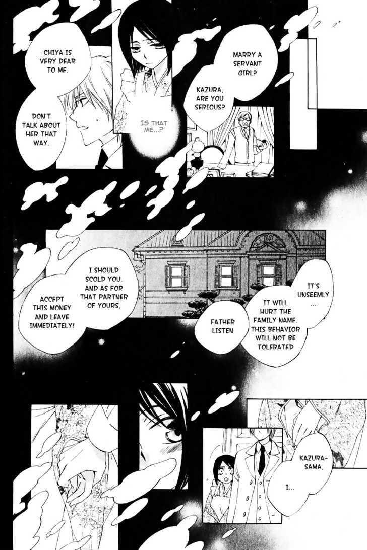 Shinobigoto Chapter 1 #9