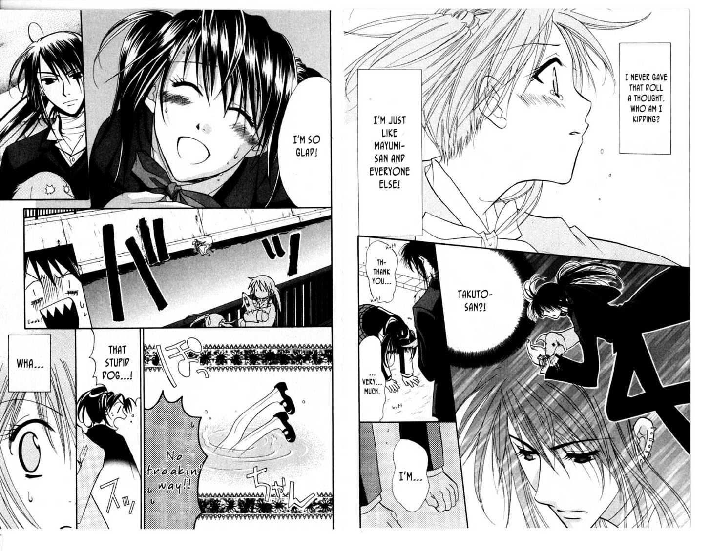 Shinshoku Kiss Chapter 0 #35