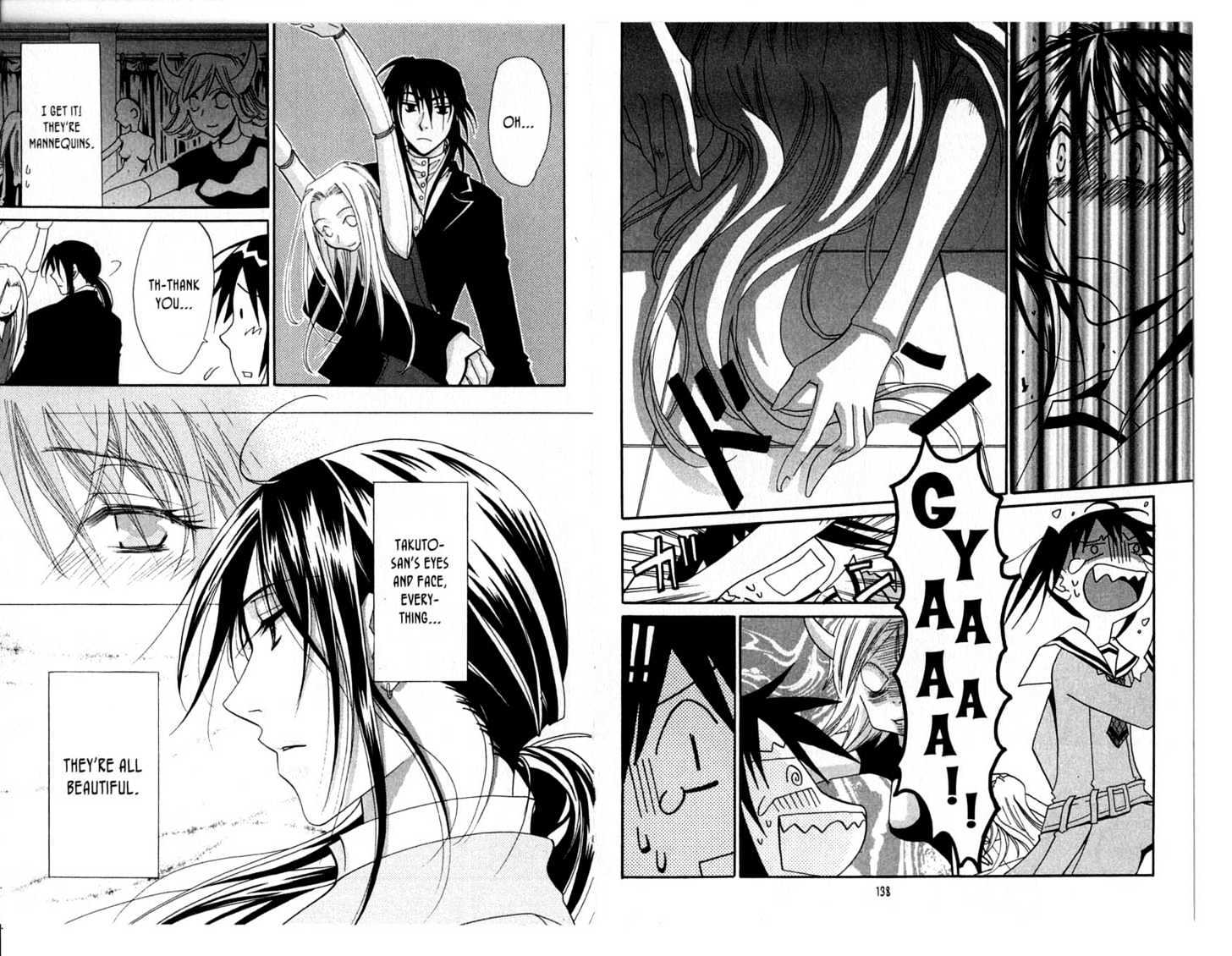 Shinshoku Kiss Chapter 0 #71