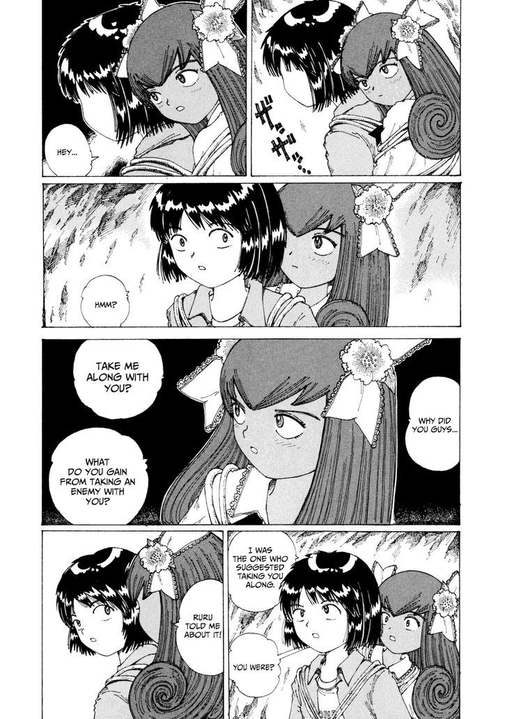 Yume Tsukai Chapter 25 #4