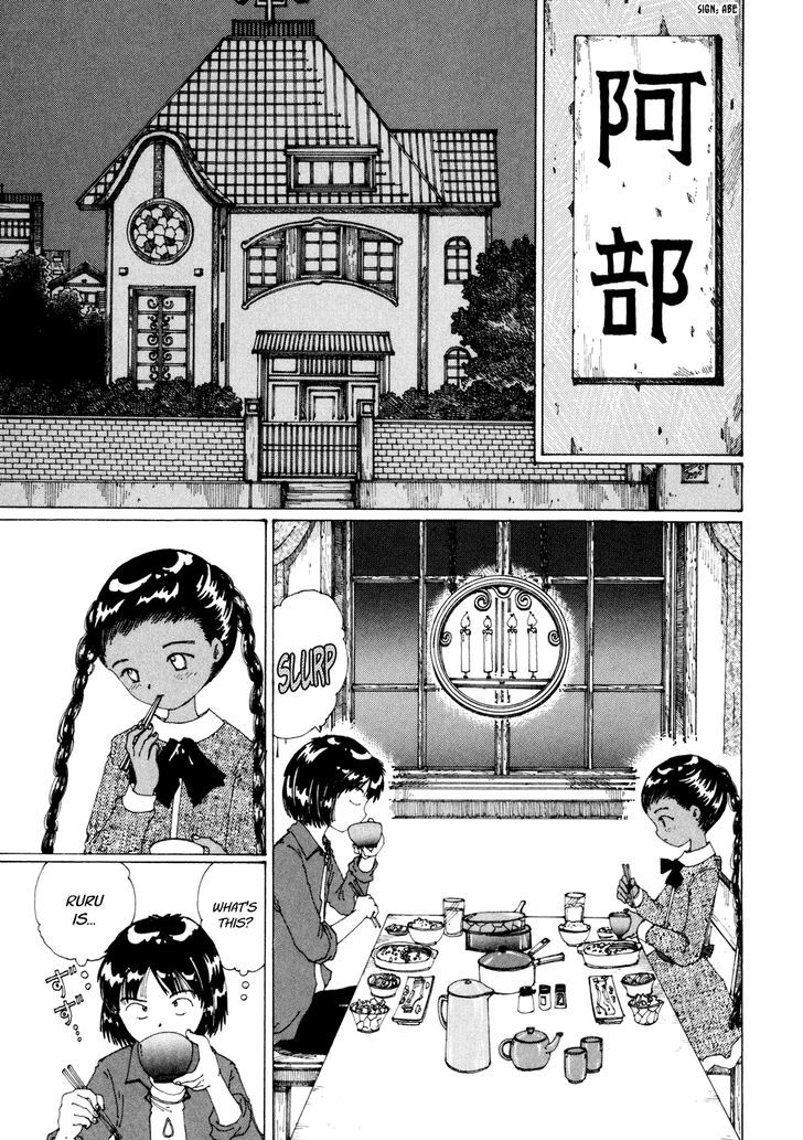 Yume Tsukai Chapter 18 #9