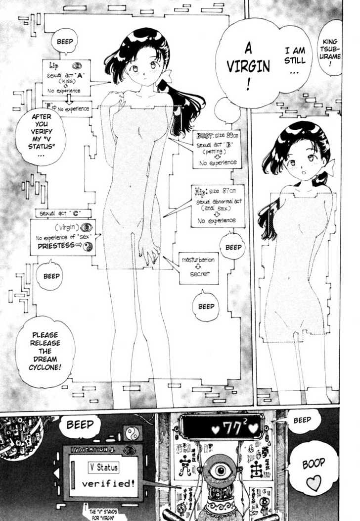 Yume Tsukai Chapter 13.2 #20