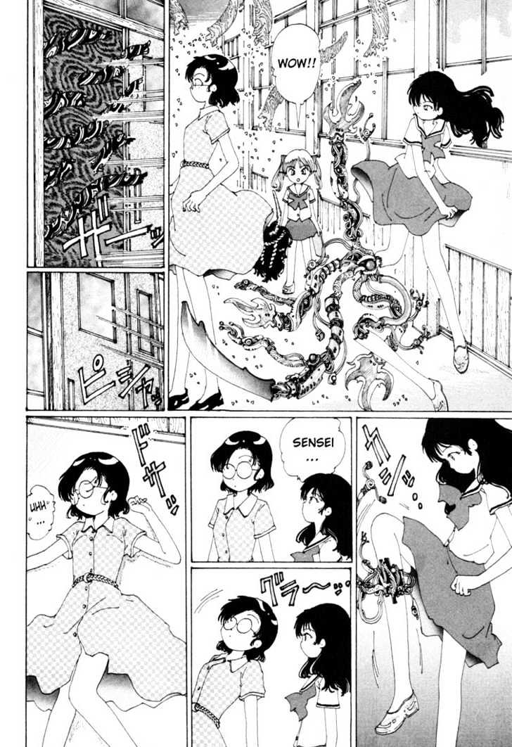 Yume Tsukai Chapter 2 #54