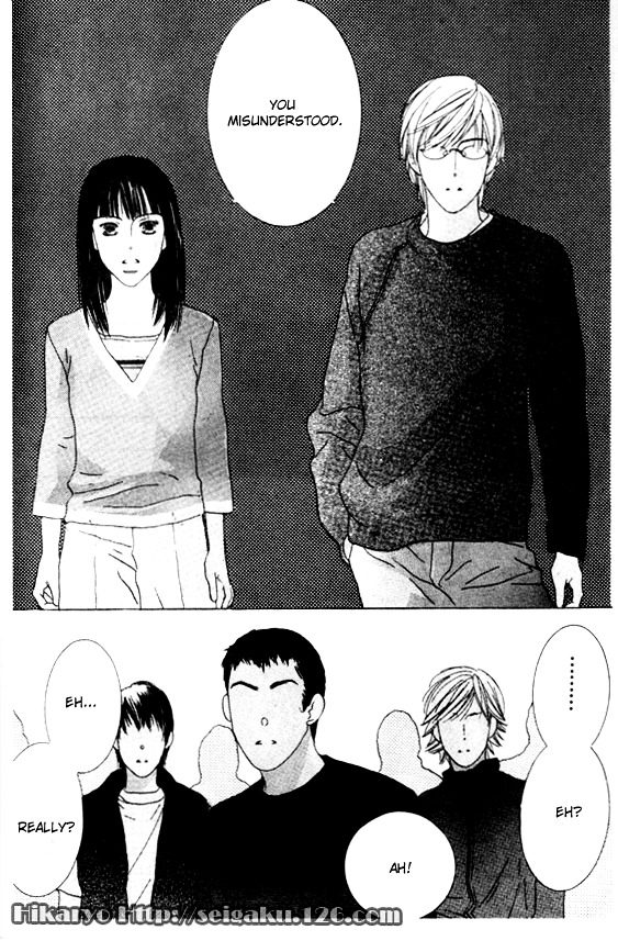 Koi (Matsumoto Tomo) Chapter 1 #22