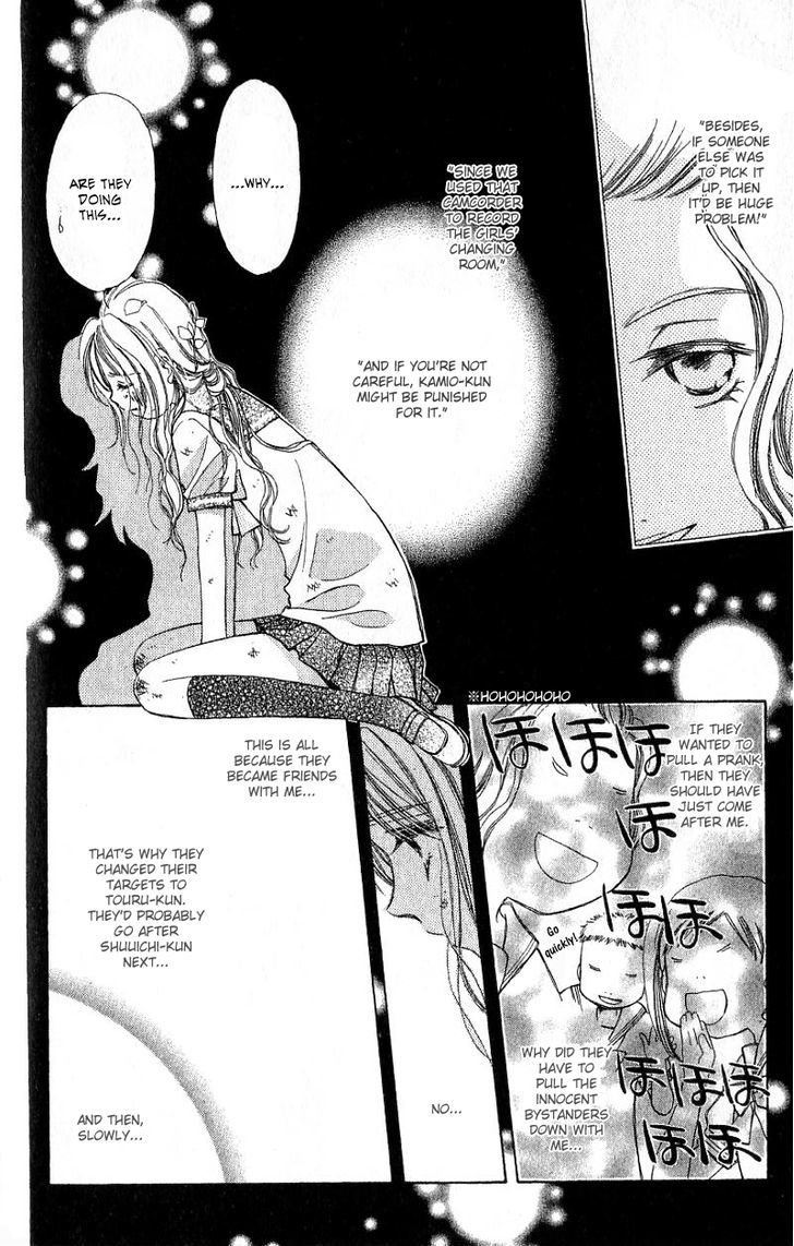 Kana, Kamo. Chapter 1 #53