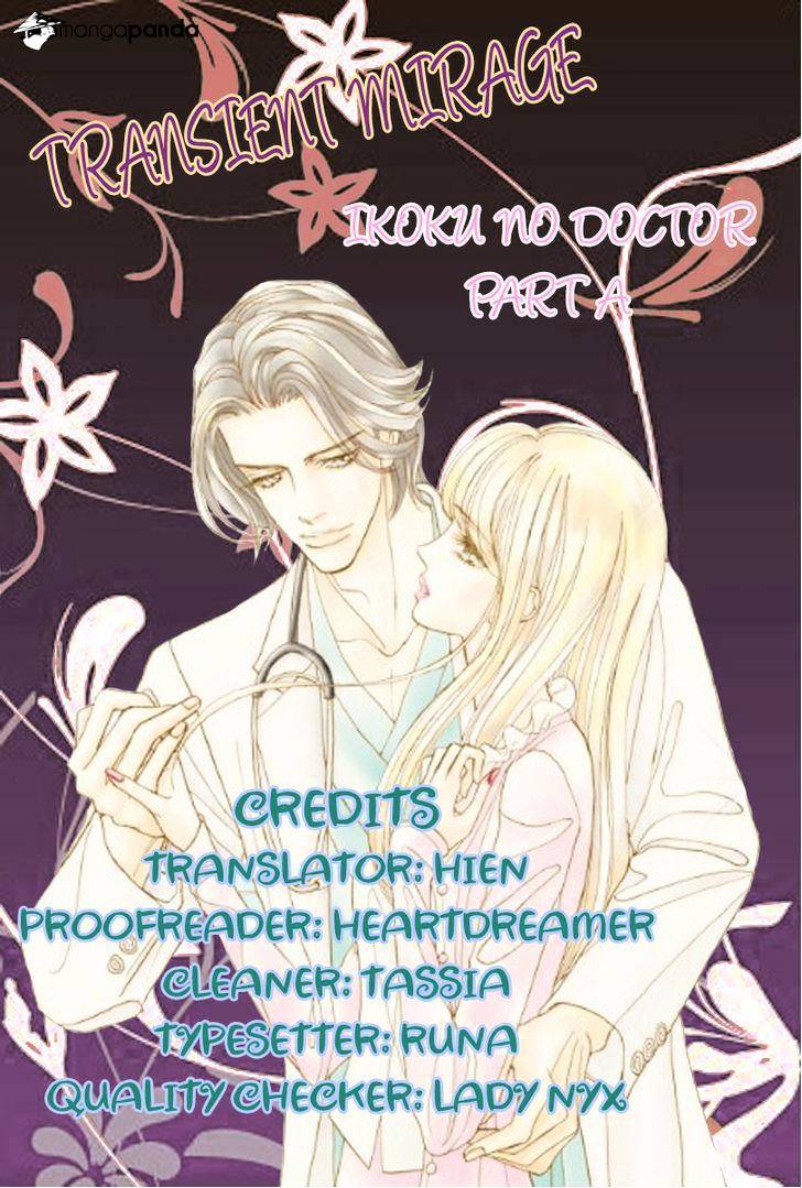 Ikoku No Doctor Chapter 1 #1