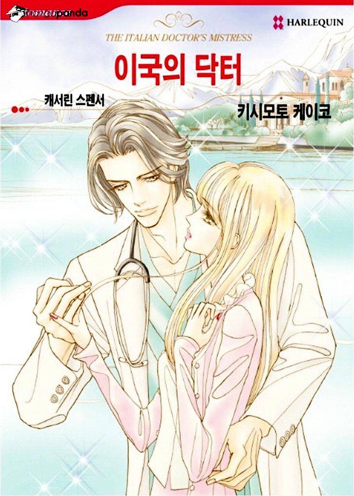 Ikoku No Doctor Chapter 1 #2