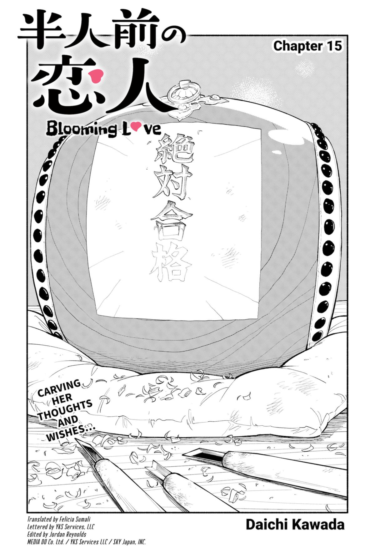 Hanninmae No Koibito Chapter 15 #1