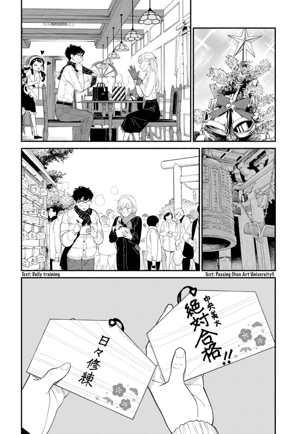 Hanninmae No Koibito Chapter 15 #8