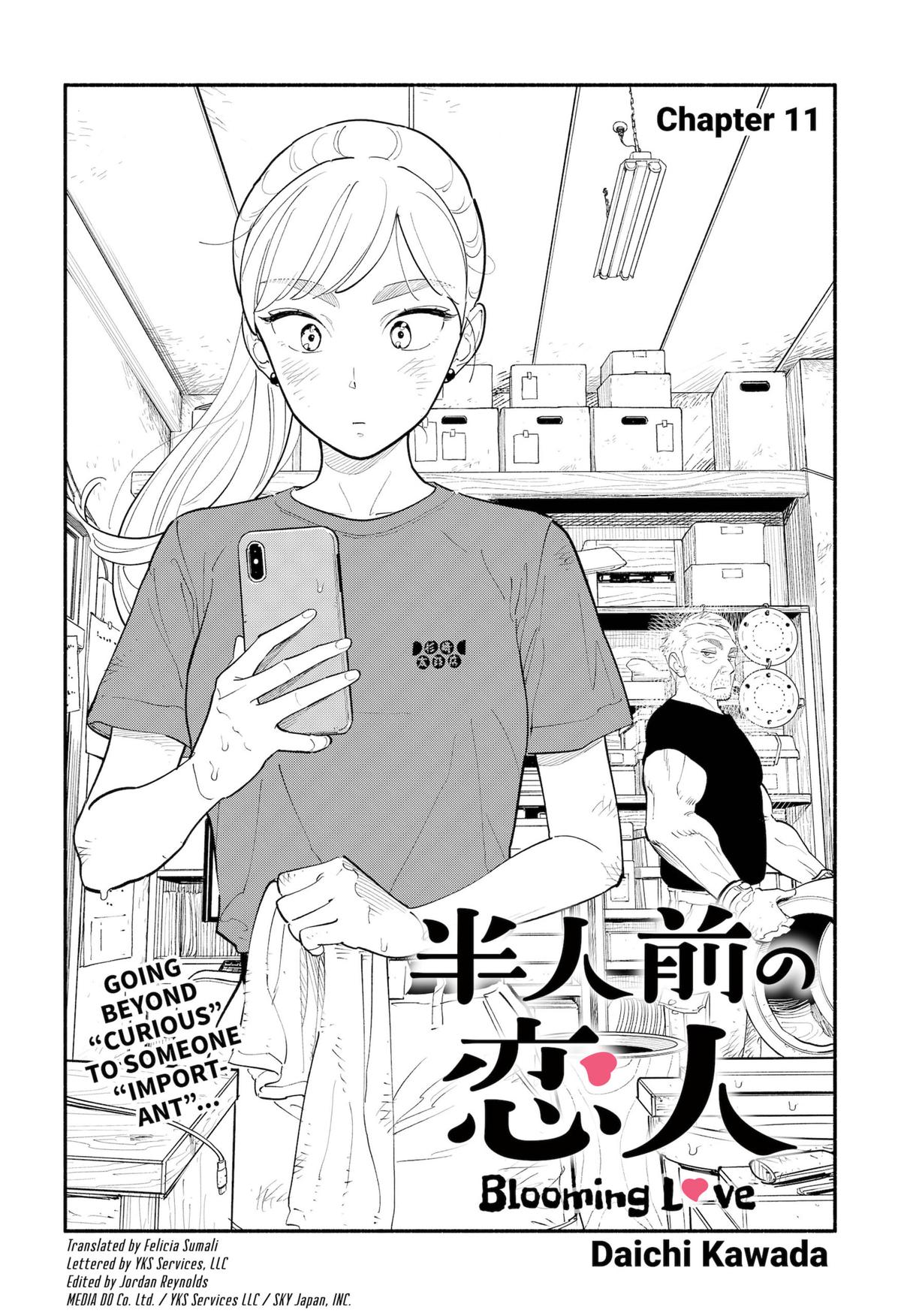 Hanninmae No Koibito Chapter 11 #2